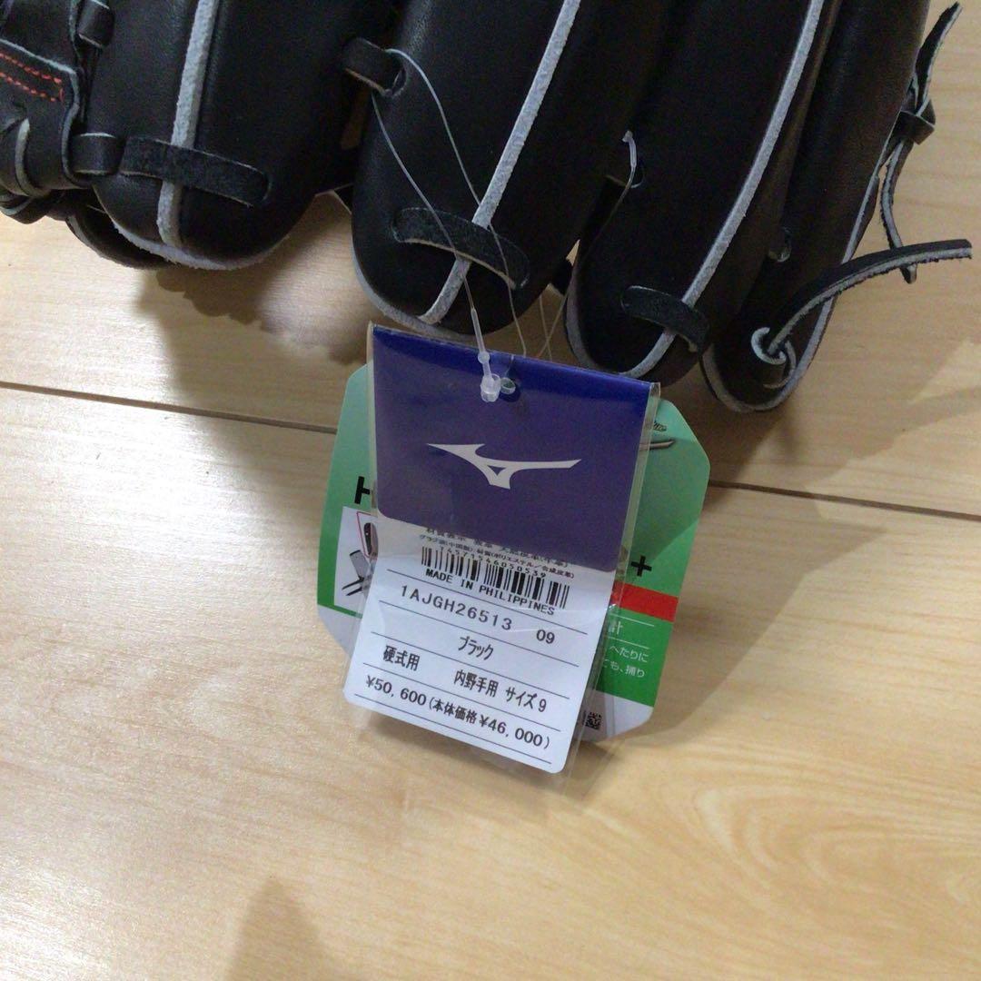 ミズノ　硬式　グローブ　グローバルエリート　新品未使用タグ付き　収納袋付き