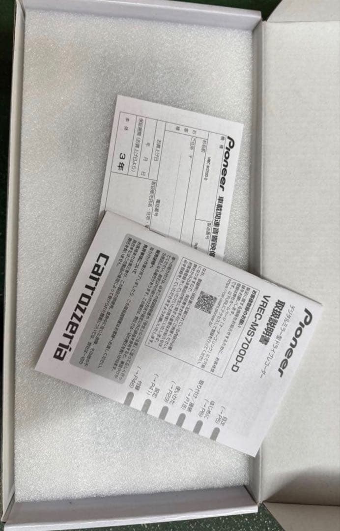 パイオニア　カロッツェリア　MS700D-D ドラレコ前後　ミラレコ　MS700