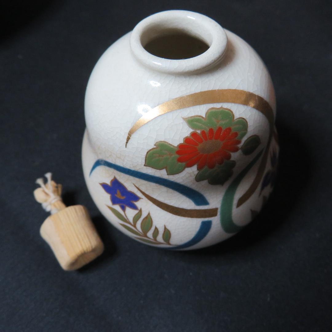 利休茶箱 表完作 昌山 木箱 共箱 棗 蓋置 茶入れ 色々 まとめ