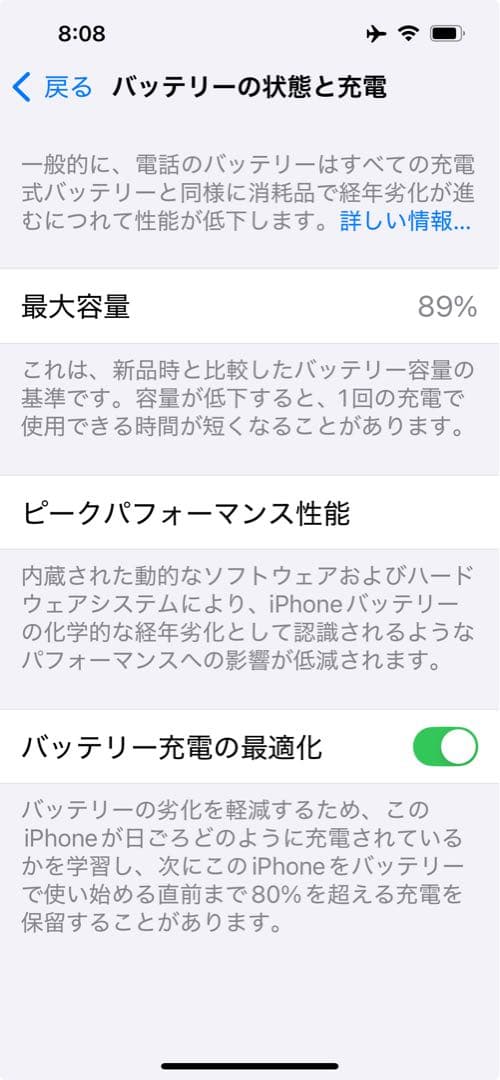 Apple iPhone 14 パープル 本体