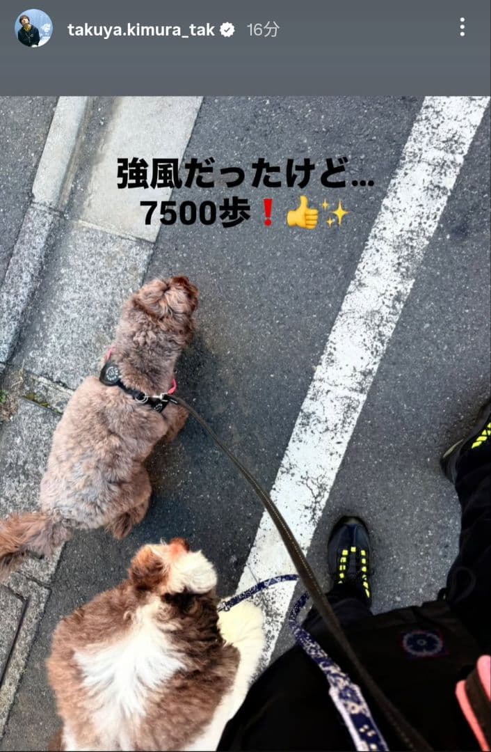 M&M　エムアンドエム　Coach Jacket　木村拓哉　キムタク