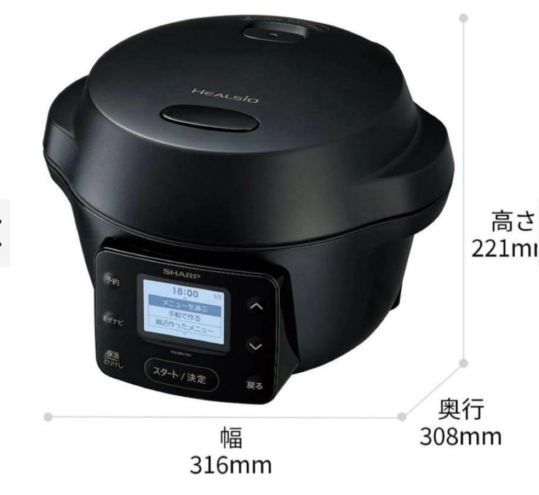 【新品未使用】ヘルシオ ホットクック (KN-MN16H-B)その1