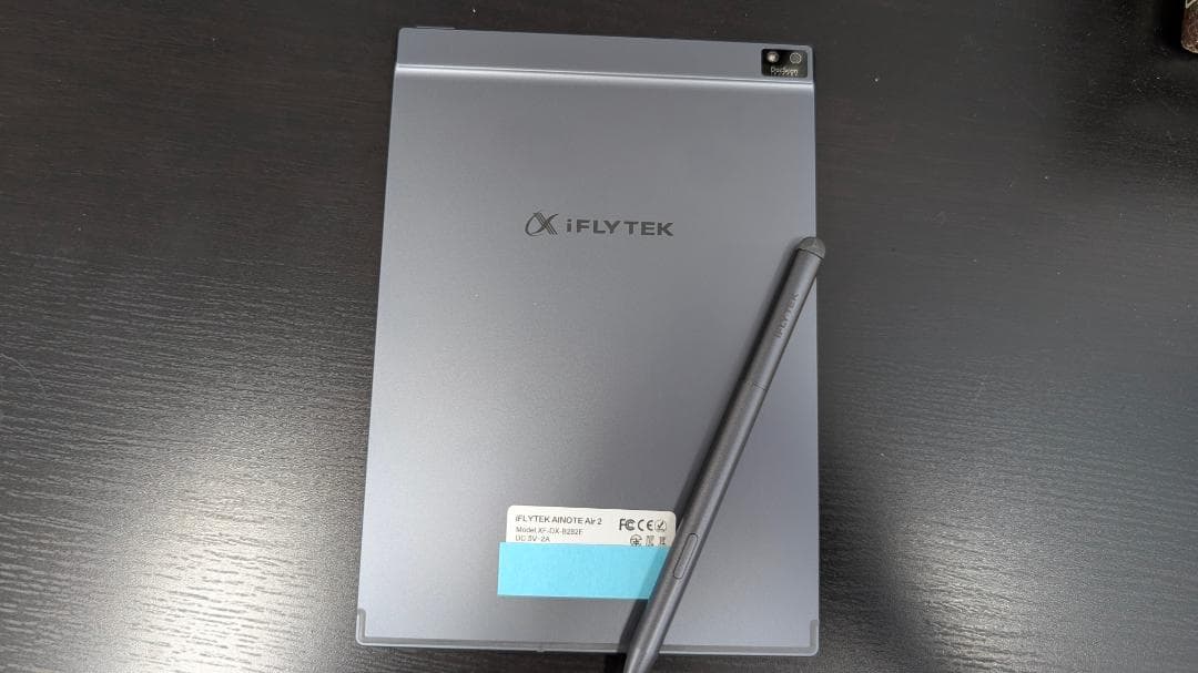 iFLYTEK AINOTE Air 2 純正カバー付き