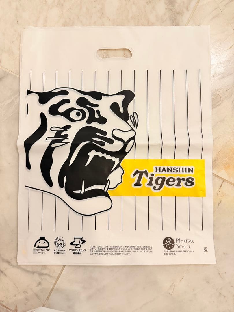 【新品未開封】阪神タイガース 近本光司2026 沖縄キャンプ限定ユニフォーム