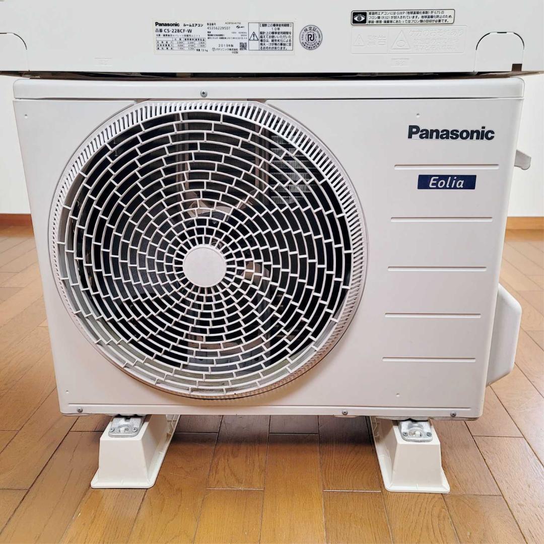⭕️2019年製パナソニック6～9畳用エアコン✅設置工事可✅1年保証✅分解洗浄済