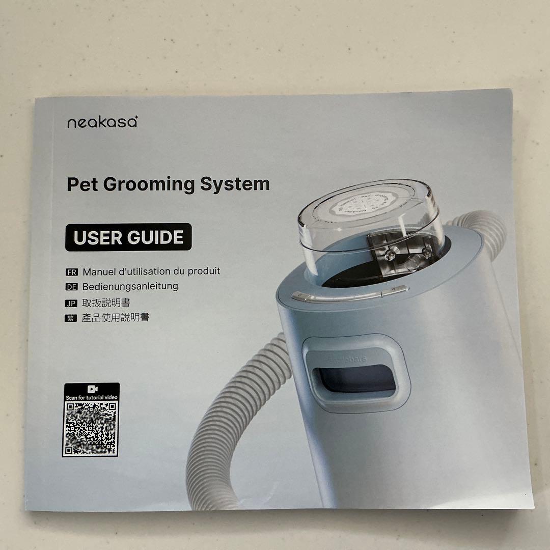 【犬・猫】Neakasa p0 lite ペット用 電動掃除機(バリカンなし)