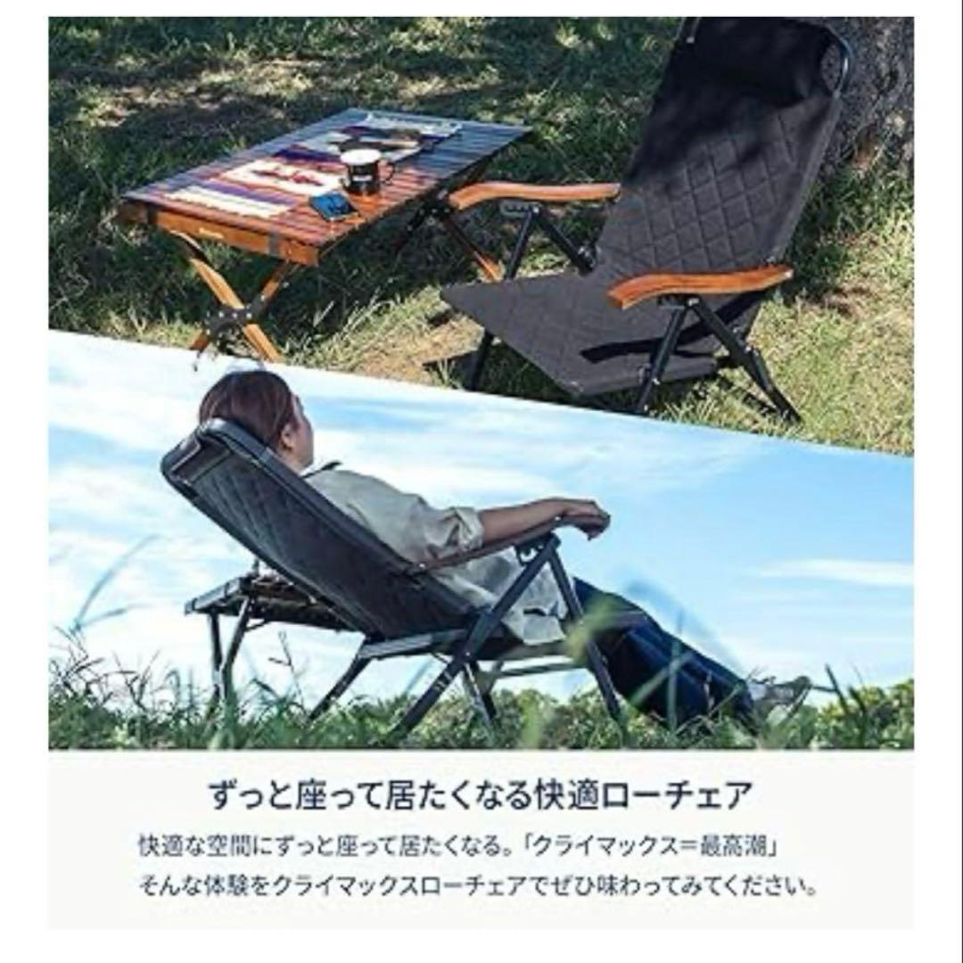 Hilander(ハイランダー) クライマックスローチェア AL（収納袋付