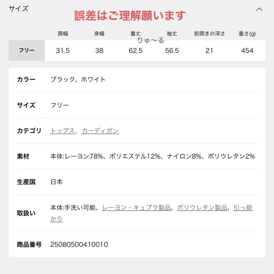 美品⭐️48400円⭐️ドゥーズィエムクラスDINER RIB Vネックカーディガン