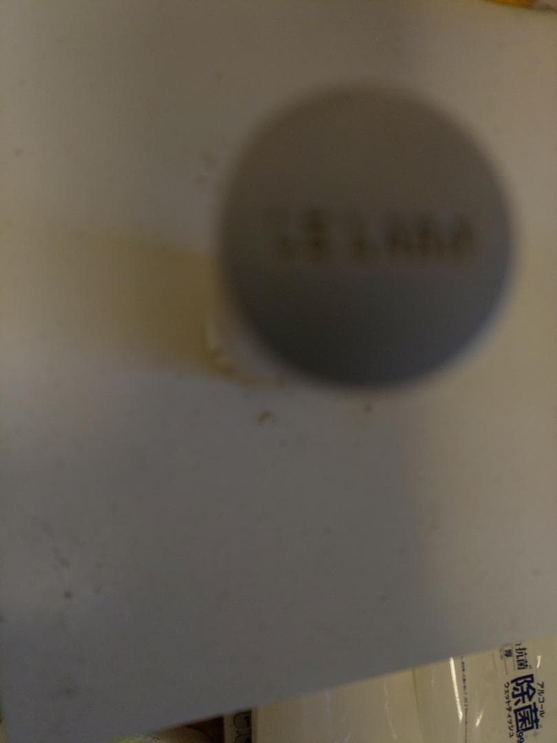 LE LABO GAIAC 10 15ml オードパルファム