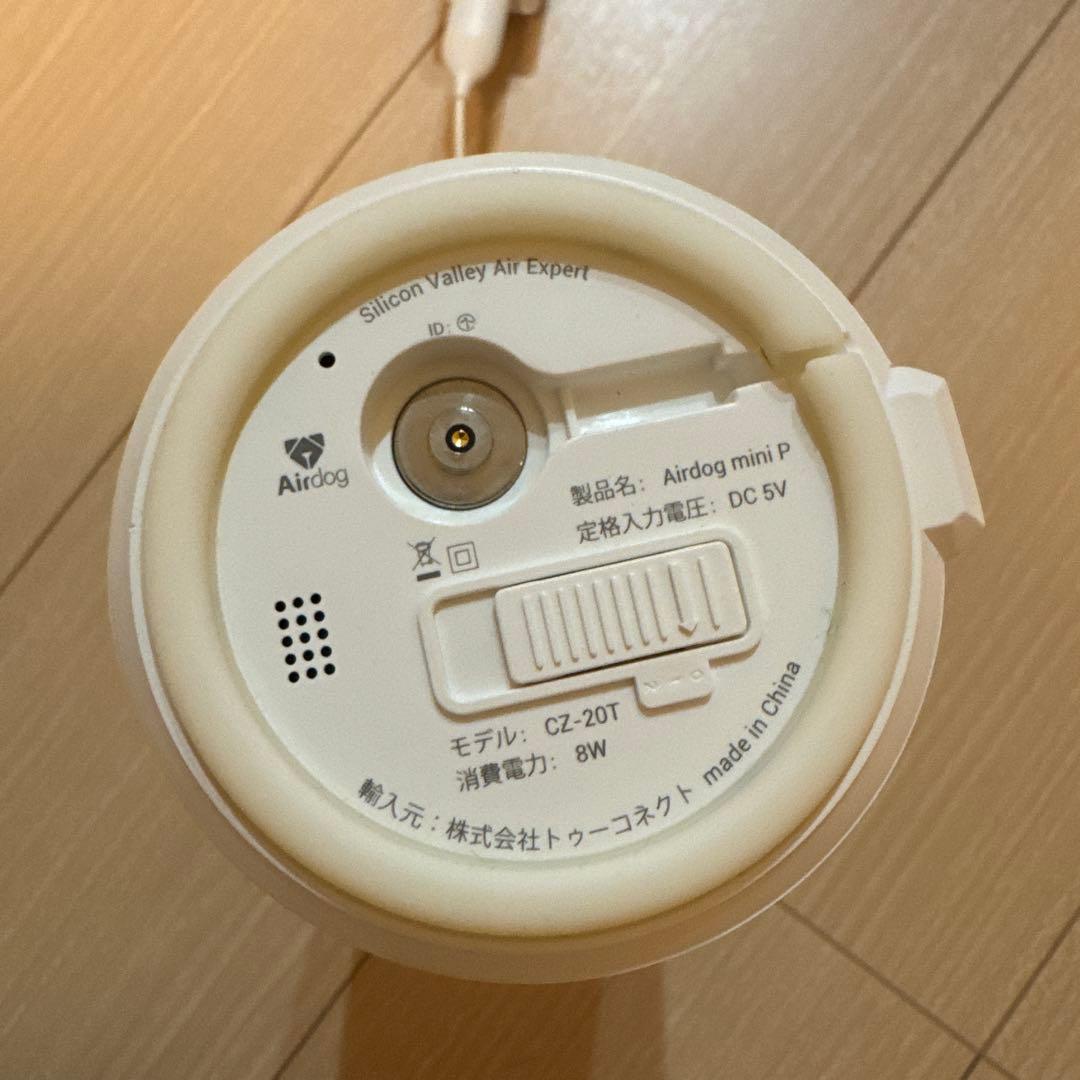 Airdog mini P 空気清浄機