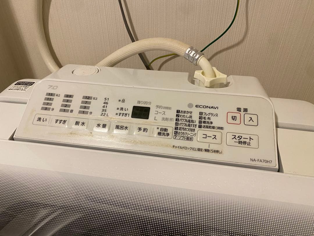 【最安/4日まで】パナソニック 7㎏ 洗濯機【NA-FA70H7-W】19年製