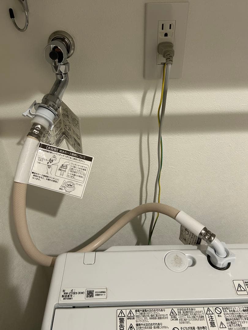 ※ポケットHITACHI NW-Z70E5 洗濯機 7kg【2019年製】