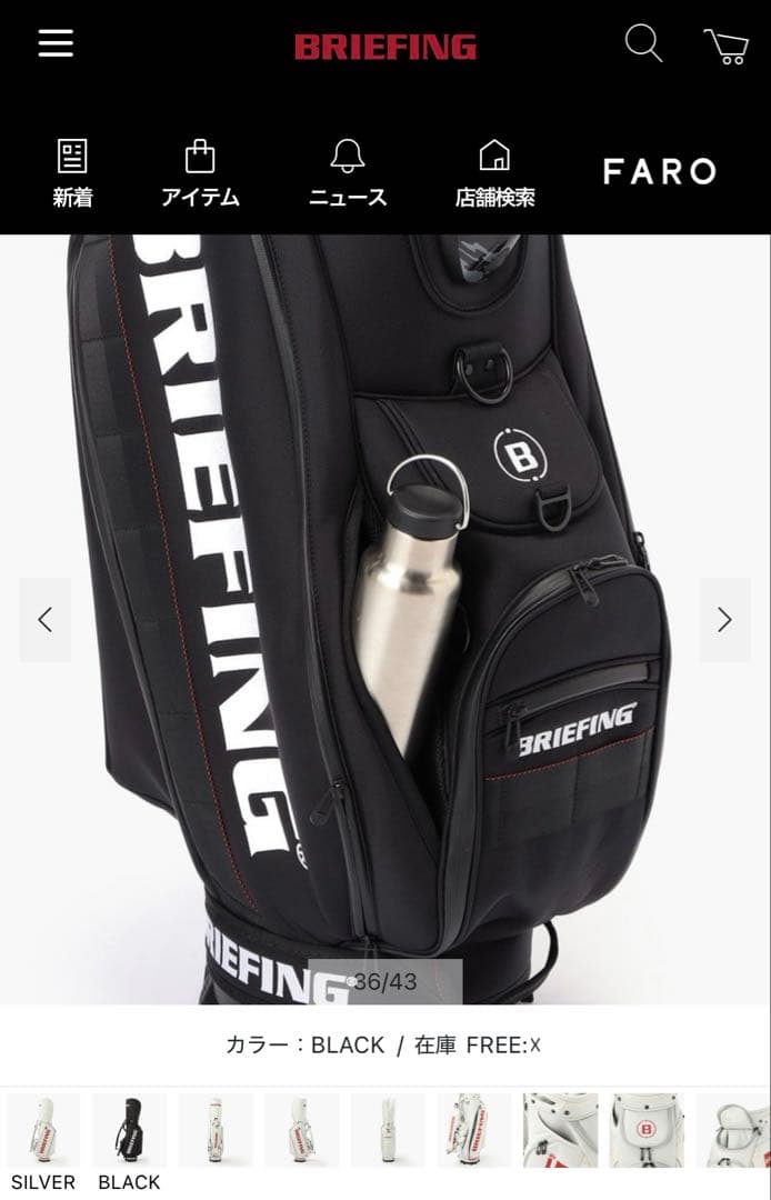 【れおん】 新品ブリーフィング BRIEFING ゴルフ キャディバッグ