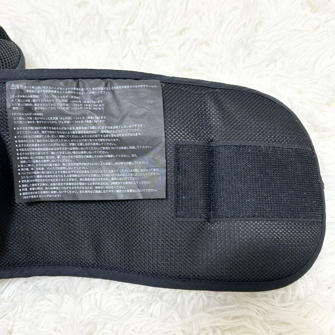 【極美品】ポルバン　アドバンス　ヒップシート　ブラック