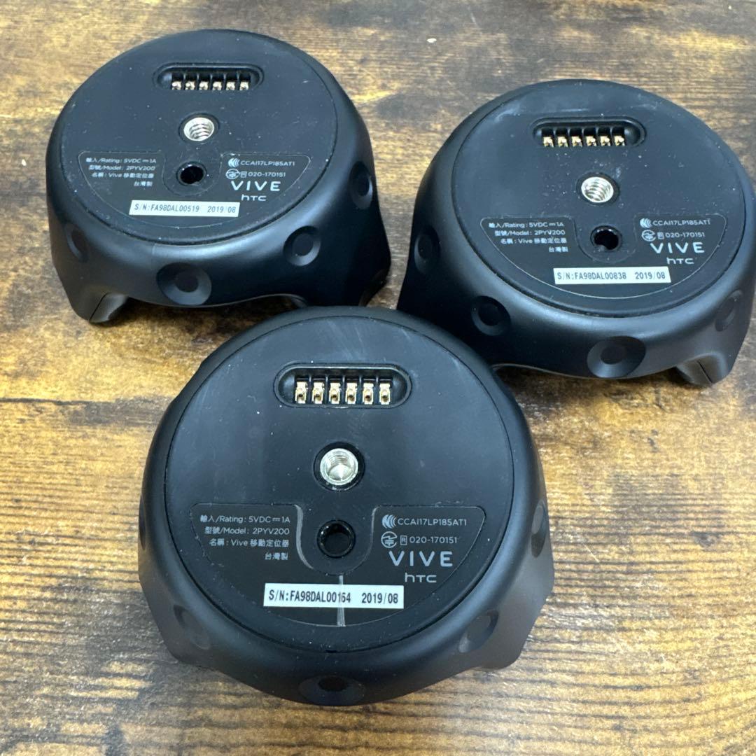viveトラッカー3個 ベースステーション2個セット