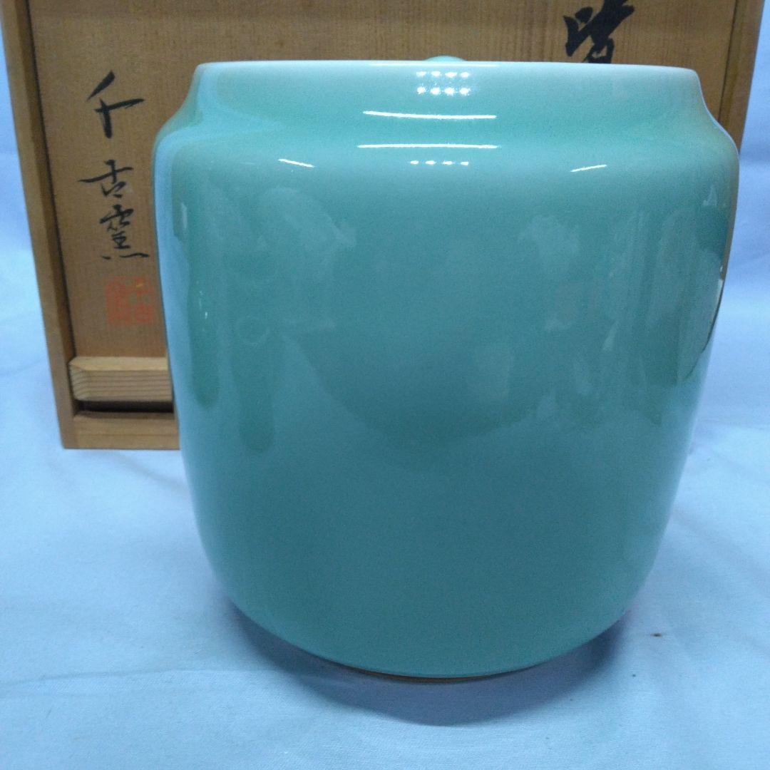 皆具　青磁　茶道具　千古窯