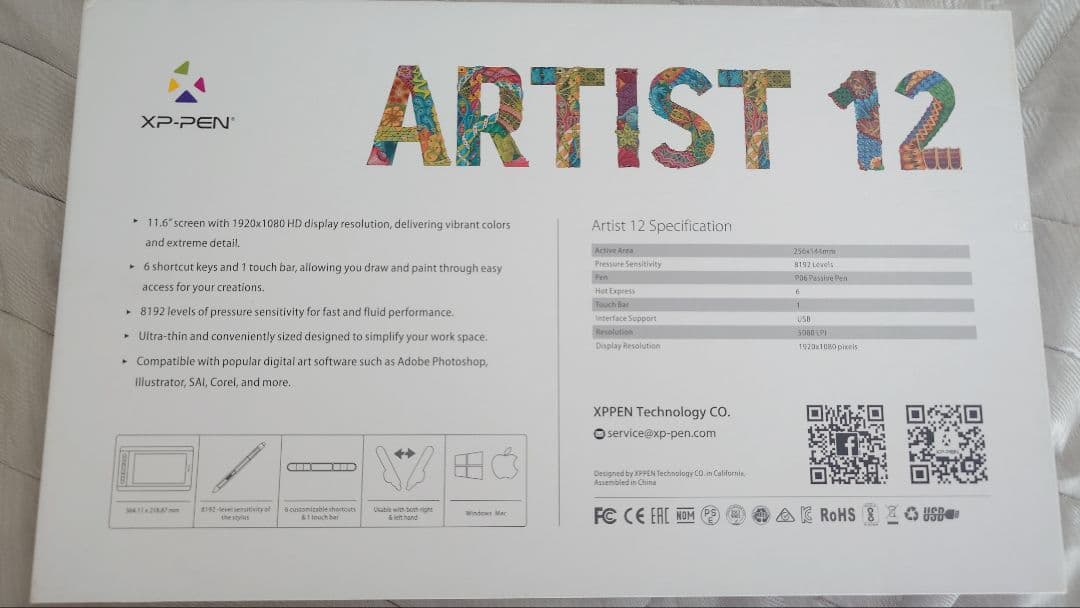 xppen artist12　液タブ　液晶タブレット