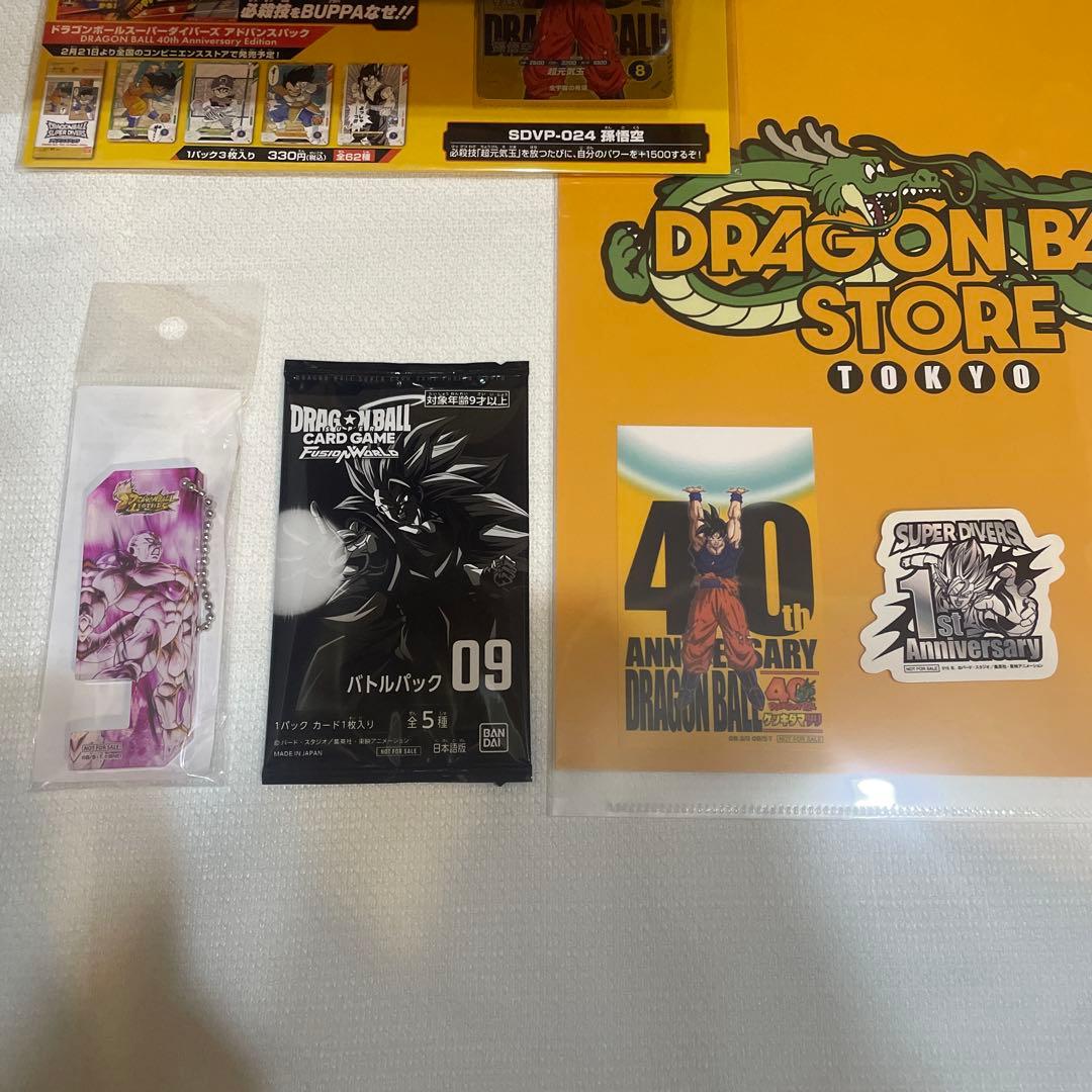 ドラゴンボール ゲンキダマツリ 入場特典