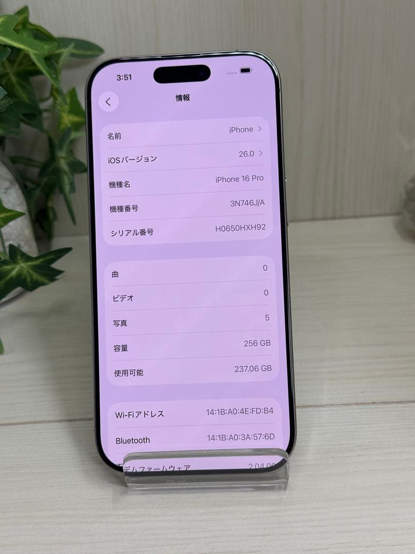 ✨iPhone 16 Pro 256GB ナチュラル✨純正バッテリー100%