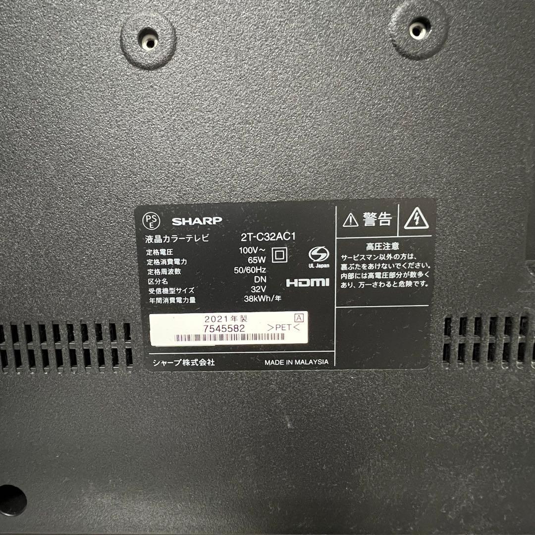 即日受渡❣️全国送料込3年前購入シャープ32型液晶テレビ外付けHDD録画対応