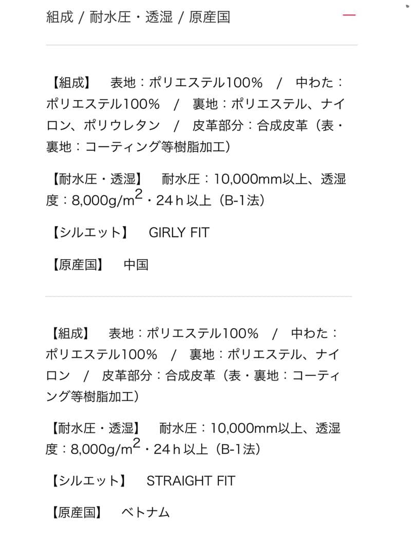 ESTIVO エスティボ スノーボードウェア 上下セット レディース M デニム