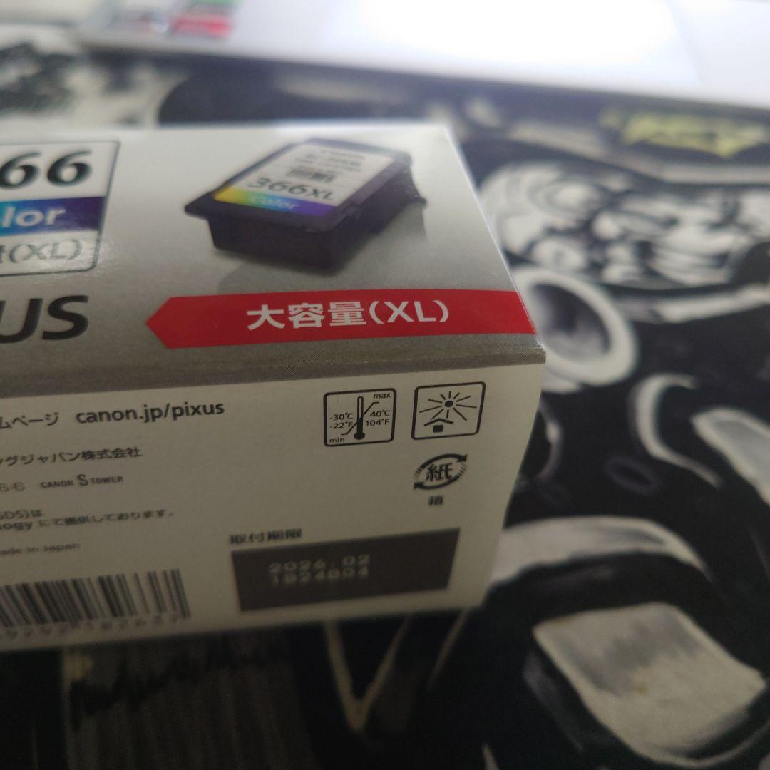 Canon BC365XL+366XL(大容量プリンタインク4本セット 新品)