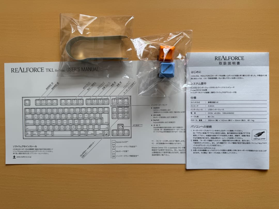 REALFORCE TKL for Mac　R2TL-JPVM-WH