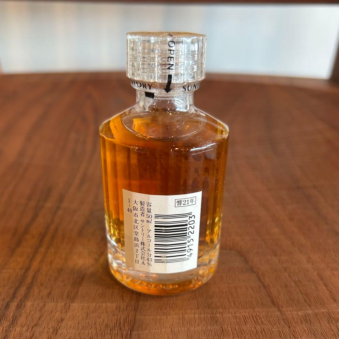 【値下げ交渉不可・未開封】SUNTORY 響　21年　50ml ②