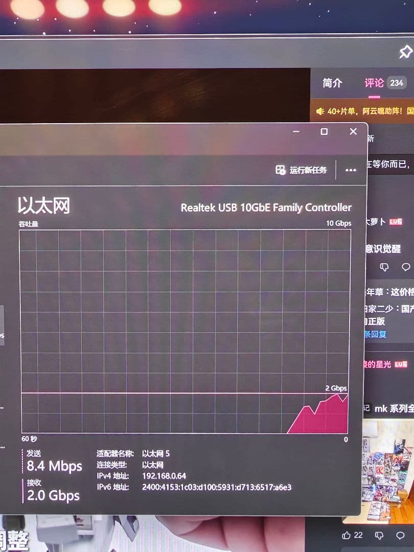 USB 10Gbps 有線LANアダプター