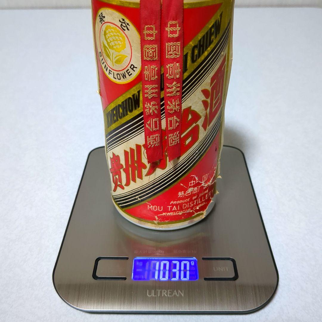 貴州茅台酒 マオタイ酒 葵花 サンフラワーラベル 中国酒白酒 新品 MOUTAI