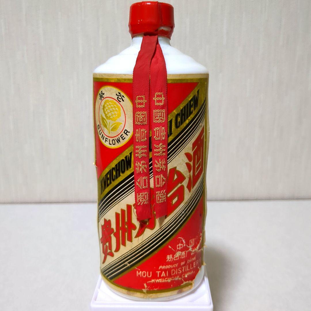 貴州茅台酒 マオタイ酒 葵花 サンフラワーラベル 中国酒白酒 新品 MOUTAI