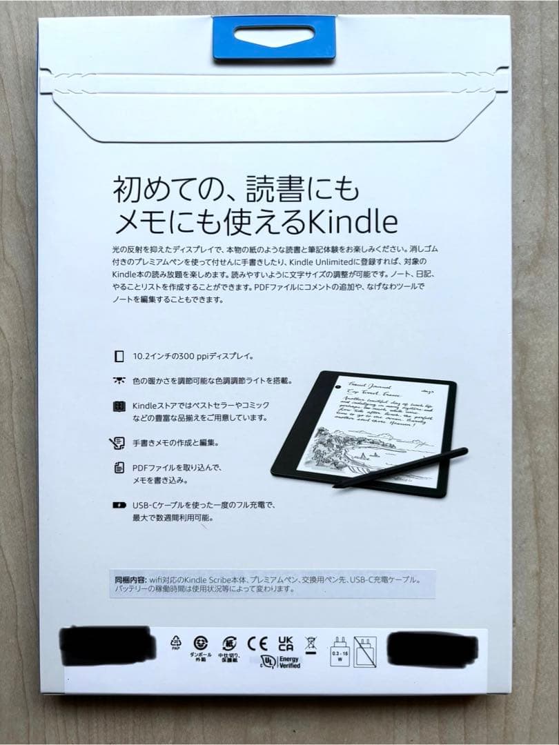 【新品未使用】Kindle Scribe 16GB プレミアムペン付 2022