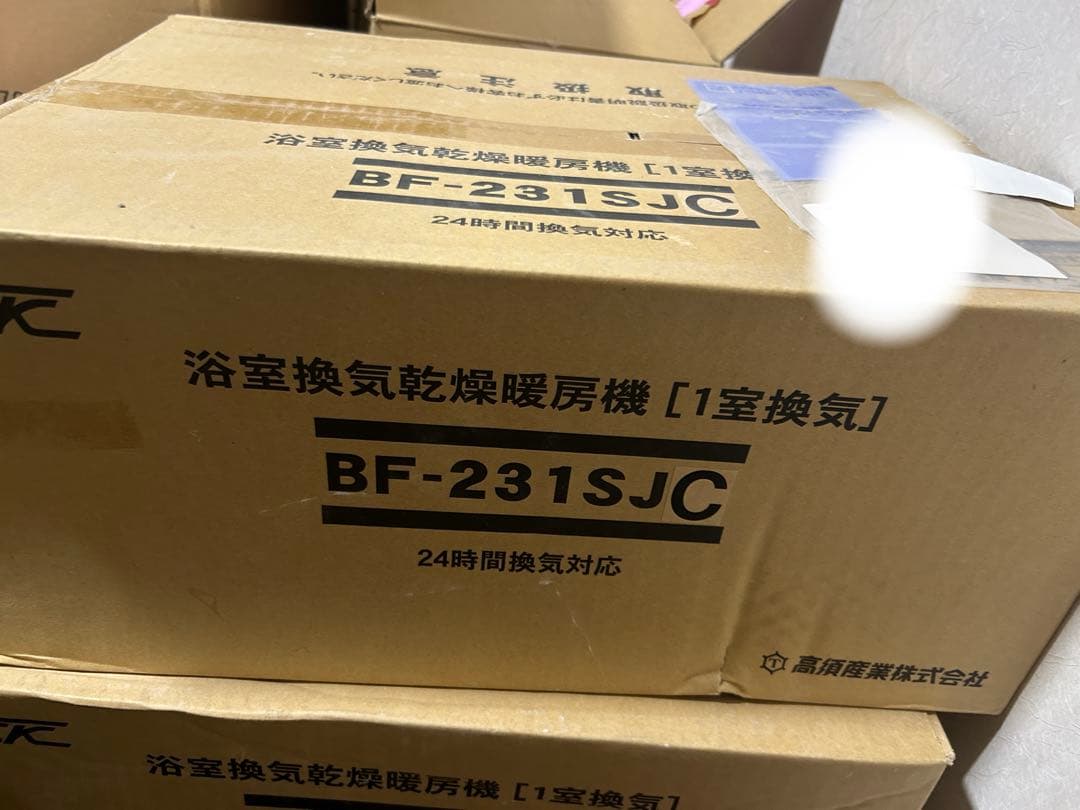 高須産業 浴室換気乾燥暖房機(中間ダクトファン連動型) BF-231SJC