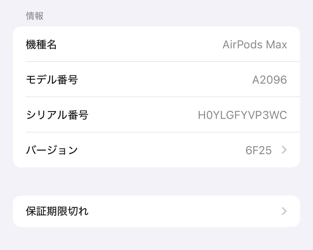 イヤホン AirPods max white silver