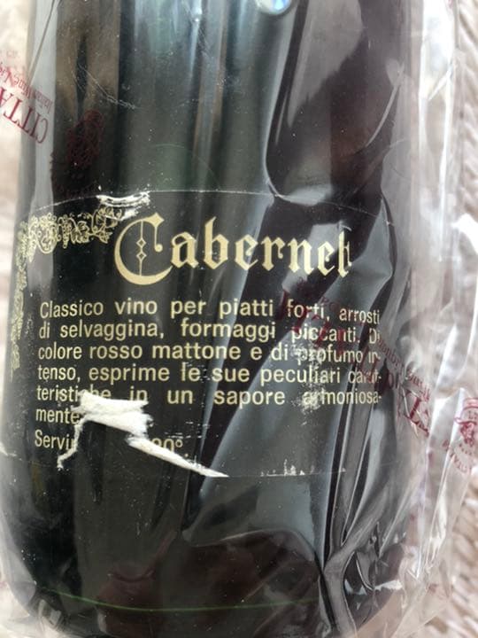 ワイン VALDO Cabernet RISERVA 1970