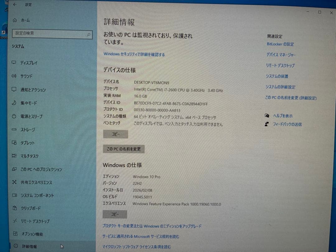 デスクトップPC グラフィック搭載　DVDマルチドライブ