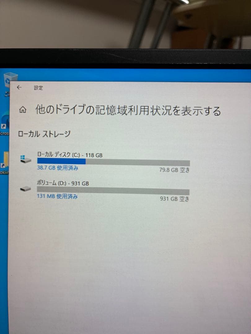 デスクトップPC グラフィック搭載　DVDマルチドライブ