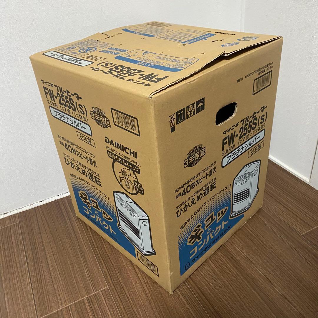 【未使用品】ダイニチ FW-255S 石油ファンヒーター
