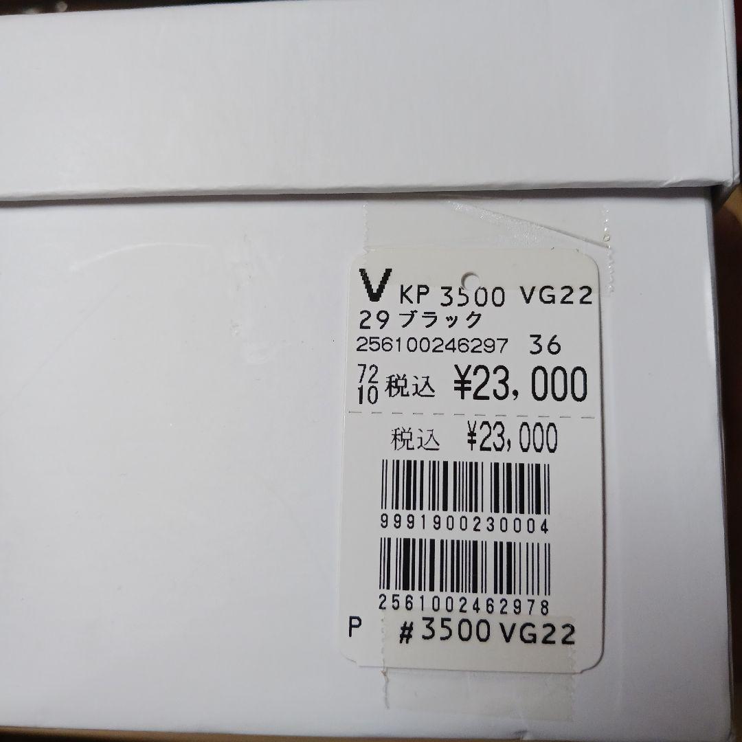 新品 本体23000円 VEGE×nouerハイブリッドスノーブーツ23.0cm