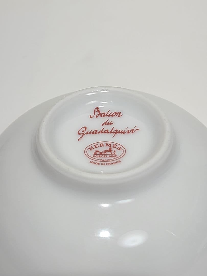 エルメス　ガダルキヴィールコレクション　スープボウル