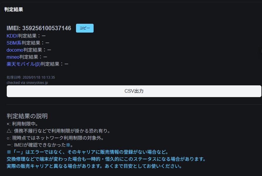Galaxy Tab S6 マウンテングレー 8GB 256GB