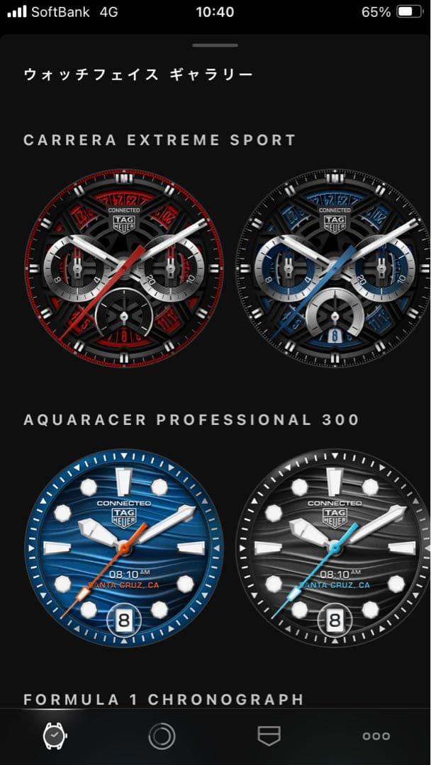 タグホイヤーコネクテッド E4 42mmスマートウォッチ　動作問題無し大きな傷無