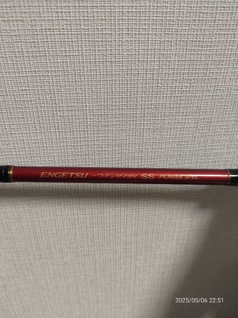 ENGETSU SS 一つテンヤマダイ 225H 炎月
