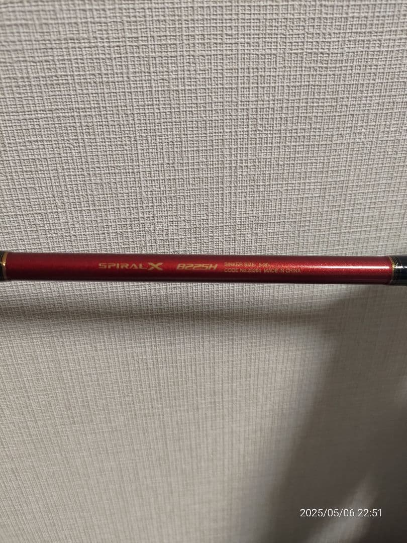 ENGETSU SS 一つテンヤマダイ 225H 炎月