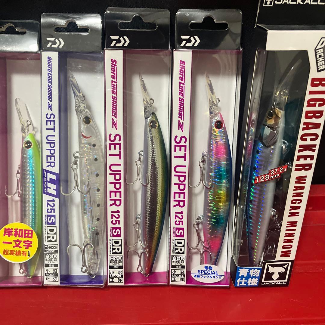 セットアッパー