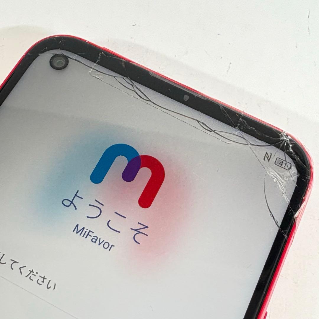 スマホ ガラケー ドコモ ソフトバンク まとめ売り 1102-S7274t