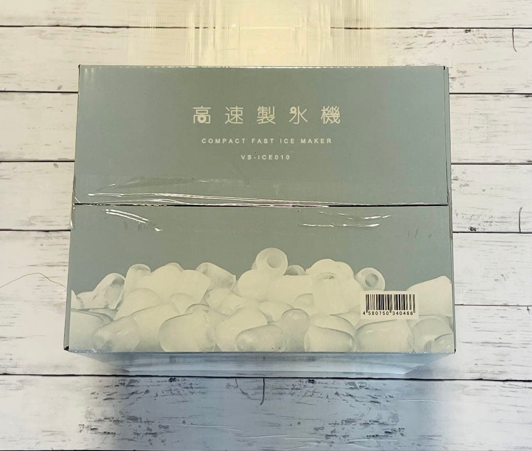ベルソス　高速製氷機　VS-ICE010 新品未開封　ホワイト