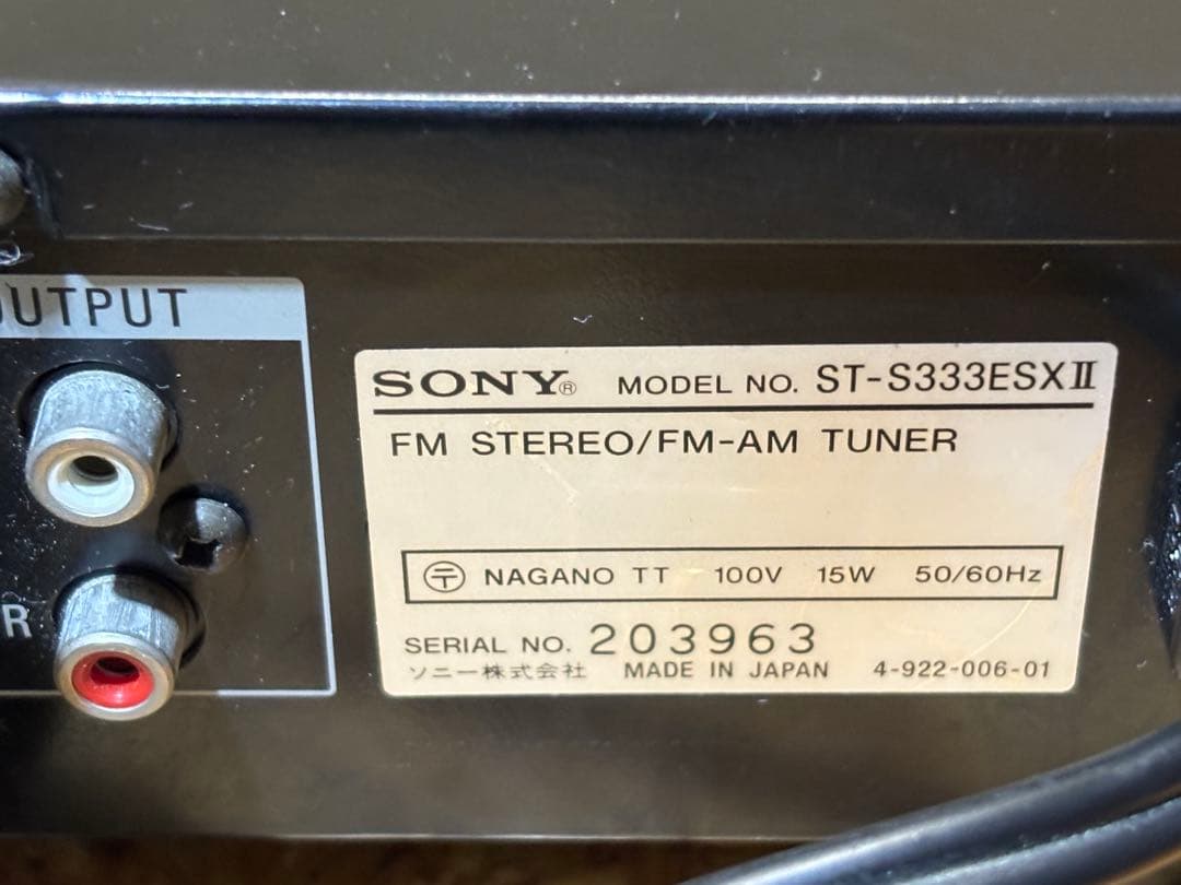 昭和レトロ FM/AM チューナー ST-S333ESXII SONY