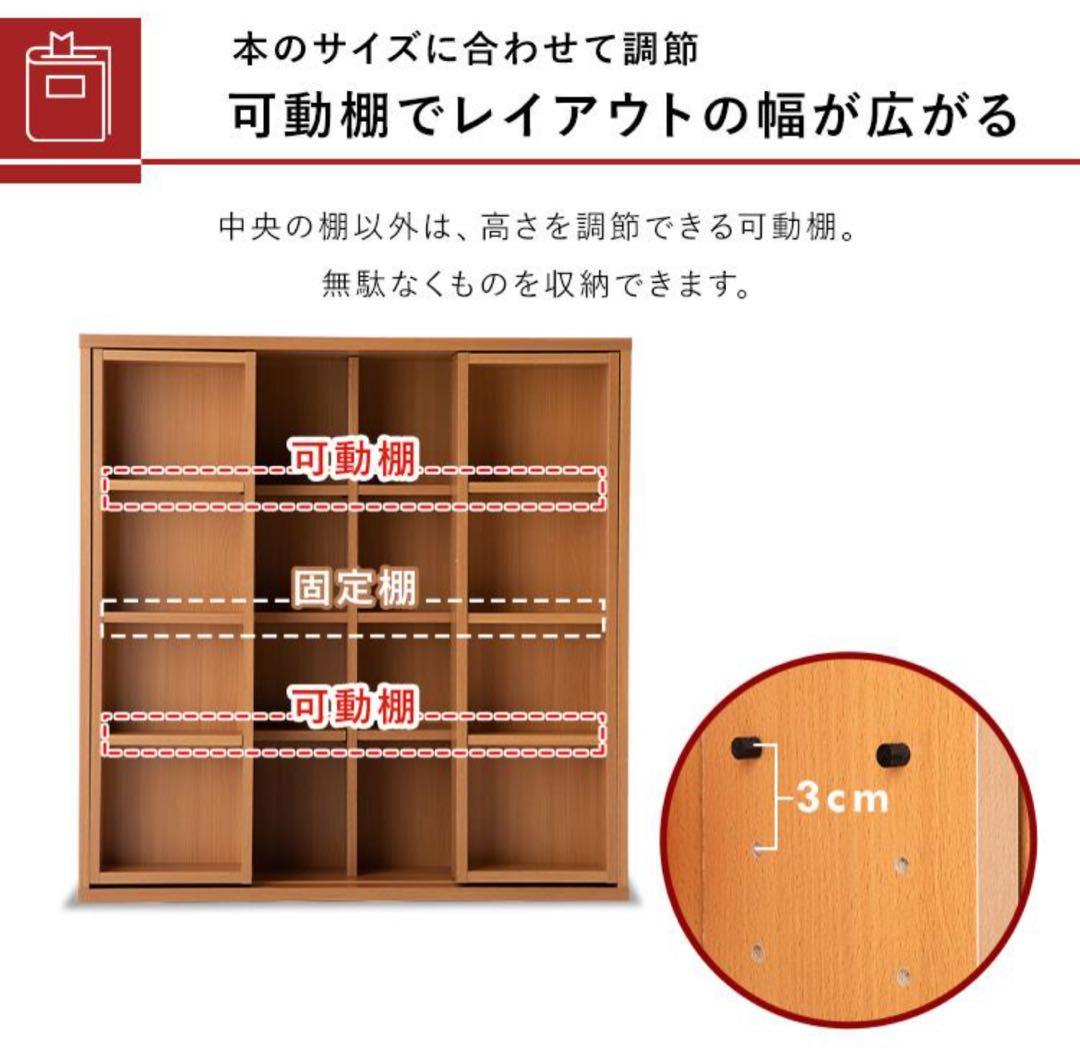 本棚　スライド式　マガジンラック　大容量　ホワイト