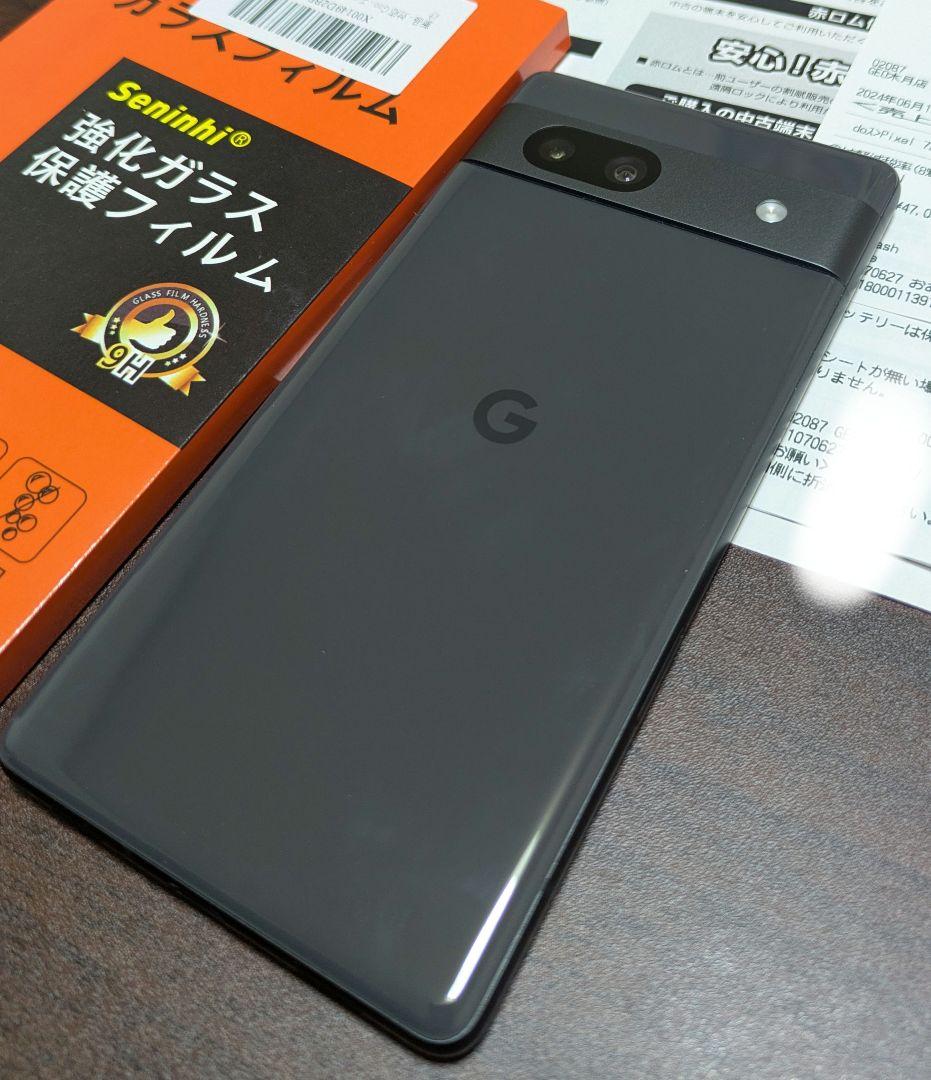美品♡GooglePixel7a スマートフォン本体 チャコール 黒 おまけ付き